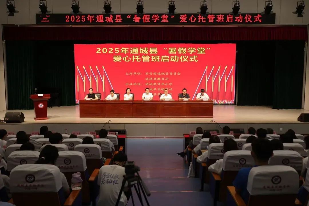 微信图片_20250707164525.jpg